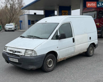 Белый Ситроен Jumpy, объемом двигателя 1.9 л и пробегом 288 тыс. км за 1950 $, фото 1 на Automoto.ua