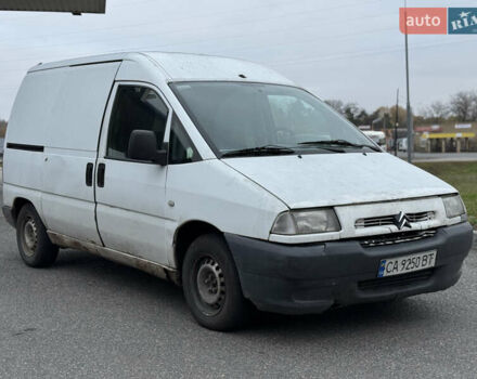 Білий Сітроен Jumpy, об'ємом двигуна 1.87 л та пробігом 250 тис. км за 1650 $, фото 1 на Automoto.ua