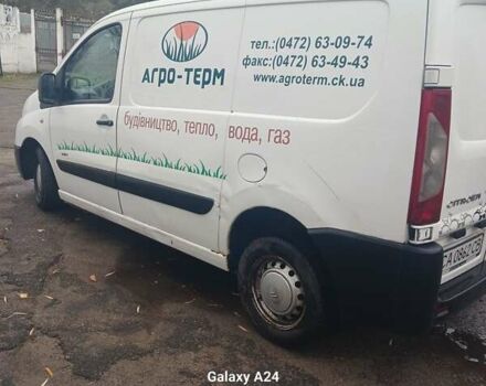 Білий Сітроен Jumpy, об'ємом двигуна 1.6 л та пробігом 300 тис. км за 4000 $, фото 1 на Automoto.ua