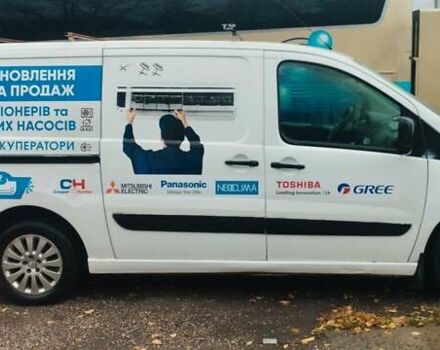 Ситроен Jumpy 2013 в Тернополе на Automoto.ua Белый Ситроен Jumpy, объемом двигателя 2 л и пробегом 264 тыс. км за 7000 $, фото 7 на Automoto.ua