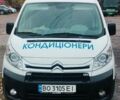 Ситроен Jumpy 2013 в Тернополе на Automoto.ua Белый Ситроен Jumpy, объемом двигателя 2 л и пробегом 264 тыс. км за 7000 $, фото 1 на Automoto.ua
