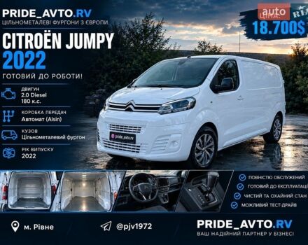 Білий Сітроен Jumpy, об'ємом двигуна 2 л та пробігом 182 тис. км за 18700 $, фото 43 на Automoto.ua