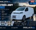 Білий Сітроен Jumpy, об'ємом двигуна 2 л та пробігом 182 тис. км за 18700 $, фото 43 на Automoto.ua
