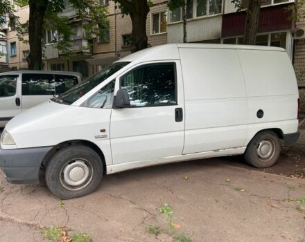 Ситроен Jumpy 1997 в Кривом Роге на Automoto.ua Белый Ситроен Jumpy, объемом двигателя 1.9 л и пробегом 200 тыс. км за 1999 $, фото 1 на Automoto.ua