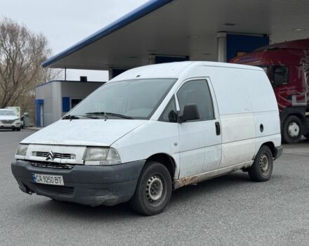 Белый Ситроен Jumpy, объемом двигателя 1.9 л и пробегом 250 тыс. км за 1899 $, фото 1 на Automoto.ua