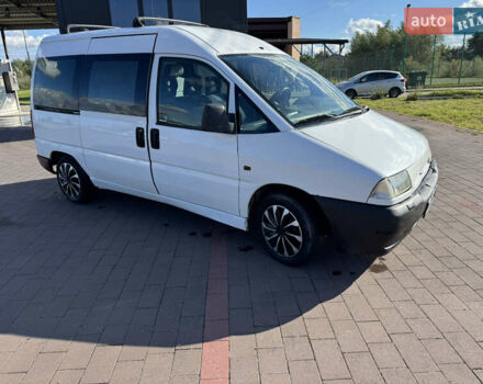 Белый Ситроен Jumpy, объемом двигателя 1.87 л и пробегом 168 тыс. км за 2799 $, фото 1 на Automoto.ua