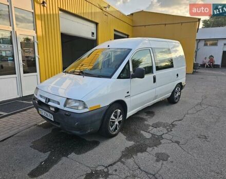 Белый Ситроен Jumpy, объемом двигателя 2 л и пробегом 333 тыс. км за 2750 $, фото 5 на Automoto.ua