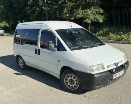 Белый Ситроен Jumpy, объемом двигателя 1.9 л и пробегом 320 тыс. км за 2500 $, фото 2 на Automoto.ua