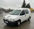 Белый Ситроен Jumpy, объемом двигателя 1.9 л и пробегом 350 тыс. км за 2068 $, фото 1 на Automoto.ua