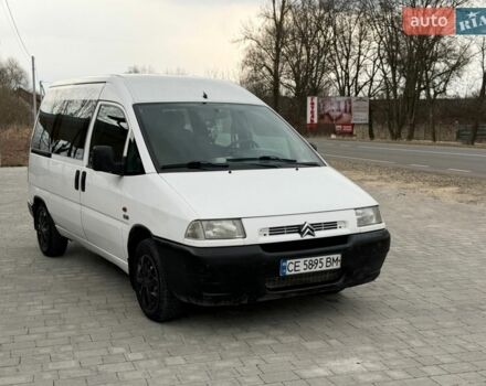 Белый Ситроен Jumpy, объемом двигателя 1.87 л и пробегом 250 тыс. км за 3450 $, фото 1 на Automoto.ua