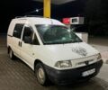 Белый Ситроен Jumpy, объемом двигателя 1.91 л и пробегом 350 тыс. км за 2050 $, фото 1 на Automoto.ua