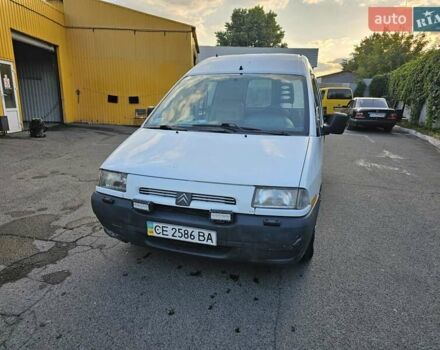 Белый Ситроен Jumpy, объемом двигателя 2 л и пробегом 333 тыс. км за 2750 $, фото 4 на Automoto.ua