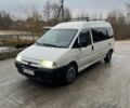 Білий Сітроен Jumpy, об'ємом двигуна 2 л та пробігом 300 тис. км за 2700 $, фото 1 на Automoto.ua