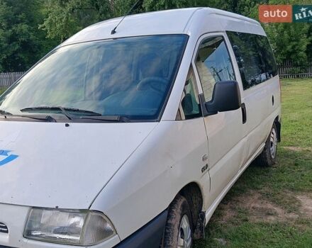 Белый Ситроен Jumpy, объемом двигателя 1.9 л и пробегом 410 тыс. км за 2000 $, фото 6 на Automoto.ua