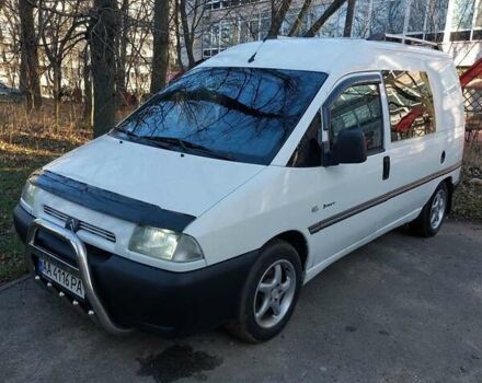 Білий Сітроен Jumpy, об'ємом двигуна 2 л та пробігом 474 тис. км за 3200 $, фото 1 на Automoto.ua