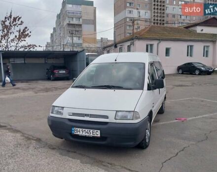 Белый Ситроен Jumpy, объемом двигателя 1.87 л и пробегом 300 тыс. км за 3600 $, фото 2 на Automoto.ua