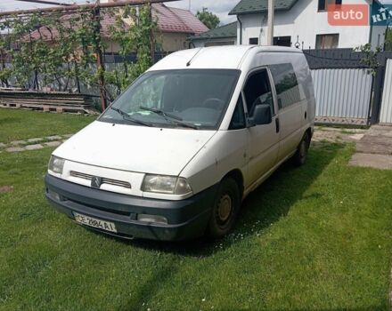 Белый Ситроен Jumpy, объемом двигателя 1.87 л и пробегом 349 тыс. км за 4000 $, фото 2 на Automoto.ua