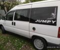 Белый Ситроен Jumpy, объемом двигателя 2 л и пробегом 462 тыс. км за 3300 $, фото 5 на Automoto.ua