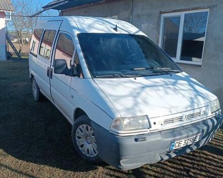 Белый Ситроен Jumpy, объемом двигателя 2 л и пробегом 280 тыс. км за 3400 $, фото 1 на Automoto.ua