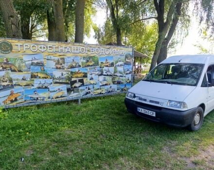 Белый Ситроен Jumpy, объемом двигателя 2 л и пробегом 700 тыс. км за 3364 $, фото 1 на Automoto.ua