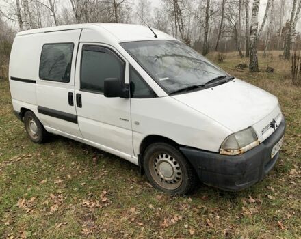 Білий Сітроен Jumpy, об'ємом двигуна 0 л та пробігом 299 тис. км за 1499 $, фото 5 на Automoto.ua
