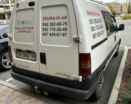 Білий Сітроен Jumpy, об'ємом двигуна 0 л та пробігом 330 тис. км за 4400 $, фото 5 на Automoto.ua