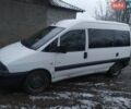 Белый Ситроен Jumpy, объемом двигателя 2 л и пробегом 333 тыс. км за 4500 $, фото 1 на Automoto.ua