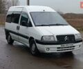 Білий Сітроен Jumpy, об'ємом двигуна 2 л та пробігом 236 тис. км за 3950 $, фото 6 на Automoto.ua