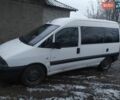Білий Сітроен Jumpy, об'ємом двигуна 2 л та пробігом 333 тис. км за 4500 $, фото 1 на Automoto.ua