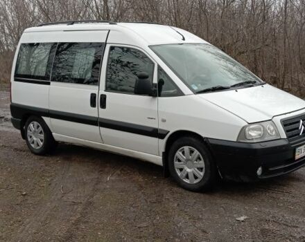 Белый Ситроен Jumpy, объемом двигателя 2 л и пробегом 276 тыс. км за 4500 $, фото 1 на Automoto.ua