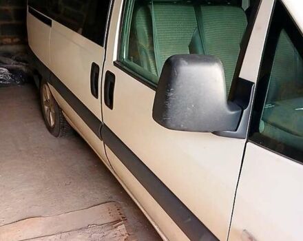 Білий Сітроен Jumpy, об'ємом двигуна 1.9 л та пробігом 300 тис. км за 3200 $, фото 1 на Automoto.ua