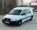Білий Сітроен Jumpy, об'ємом двигуна 2 л та пробігом 400 тис. км за 4000 $, фото 12 на Automoto.ua