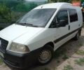 Білий Сітроен Jumpy, об'ємом двигуна 2 л та пробігом 306 тис. км за 4600 $, фото 1 на Automoto.ua