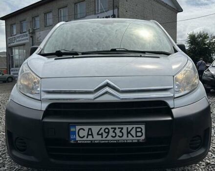 Белый Ситроен Jumpy, объемом двигателя 1.6 л и пробегом 301 тыс. км за 5900 $, фото 1 на Automoto.ua