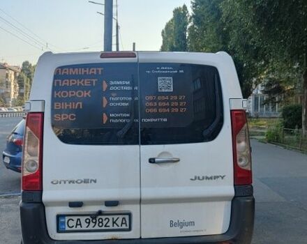 Белый Ситроен Jumpy, объемом двигателя 1.6 л и пробегом 318 тыс. км за 4701 $, фото 2 на Automoto.ua