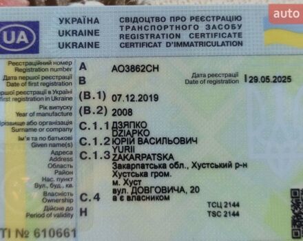 Белый Ситроен Jumpy, объемом двигателя 2 л и пробегом 315 тыс. км за 4900 $, фото 19 на Automoto.ua
