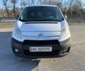 Белый Ситроен Jumpy, объемом двигателя 2 л и пробегом 218 тыс. км за 8000 $, фото 1 на Automoto.ua