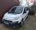 Белый Ситроен Jumpy, объемом двигателя 1.56 л и пробегом 138 тыс. км за 5500 $, фото 1 на Automoto.ua