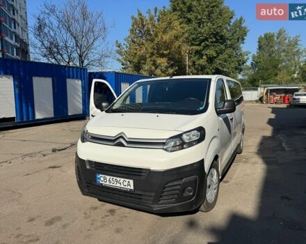 Белый Ситроен Jumpy, объемом двигателя 2 л и пробегом 267 тыс. км за 17000 $, фото 1 на Automoto.ua