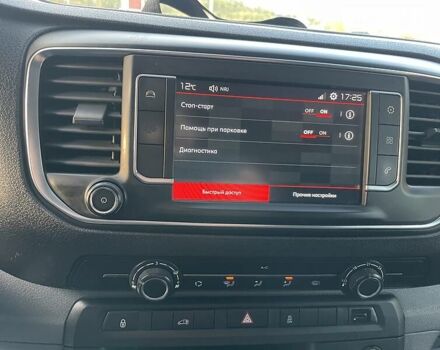 Сітроен Jumpy 2016 у Києві на Automoto.ua Білий Сітроен Jumpy, об'ємом двигуна 2 л та пробігом 271 тис. км за 13000 $, фото 12 на Automoto.ua