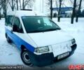 Білий Сітроен Jumpy, об'ємом двигуна 1.9 л та пробігом 302 тис. км за 3200 $, фото 1 на Automoto.ua