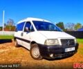 Белый Ситроен Jumpy, объемом двигателя 2 л и пробегом 300 тыс. км за 2999 $, фото 1 на Automoto.ua