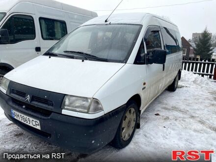 Білий Сітроен Jumpy, об'ємом двигуна 1.9 л та пробігом 545 тис. км за 3200 $, фото 1 на Automoto.ua