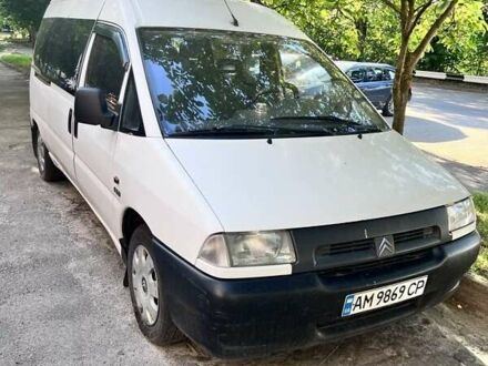 Белый Ситроен Jumpy, объемом двигателя 1.9 л и пробегом 500 тыс. км за 2650 $, фото 1 на Automoto.ua