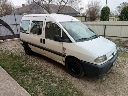 Білий Сітроен Jumpy, об'ємом двигуна 1.9 л та пробігом 342 тис. км за 1800 $, фото 1 на Automoto.ua