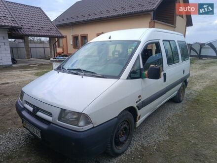 Білий Сітроен Jumpy, об'ємом двигуна 1.91 л та пробігом 299 тис. км за 1850 $, фото 1 на Automoto.ua