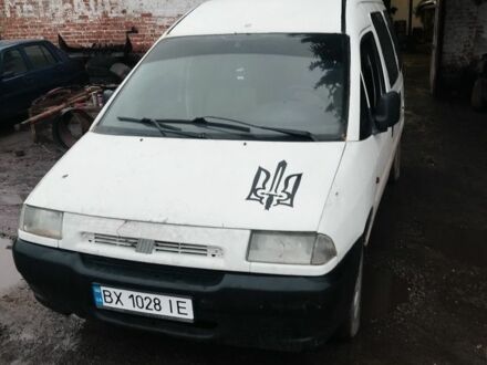 Білий Сітроен Jumpy, об'ємом двигуна 1.9 л та пробігом 123 тис. км за 950 $, фото 1 на Automoto.ua