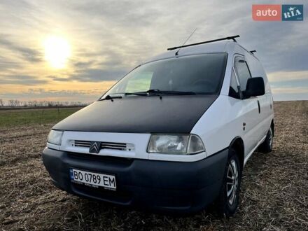 Белый Ситроен Jumpy, объемом двигателя 1.9 л и пробегом 473 тыс. км за 2650 $, фото 1 на Automoto.ua