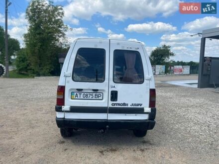 Білий Сітроен Jumpy, об'ємом двигуна 1.9 л та пробігом 350 тис. км за 2450 $, фото 1 на Automoto.ua
