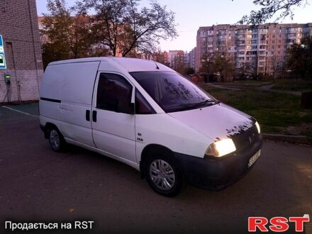 Білий Сітроен Jumpy, об'ємом двигуна 1.9 л та пробігом 417 тис. км за 2450 $, фото 1 на Automoto.ua